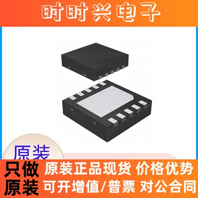 原装正品 TPS54561DPRR 封装WSON-10 贴片集成IC 开关控制器芯片