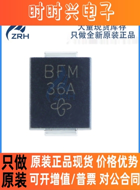 原装 SMCJ33CA-E3/57T TVS贴片瞬态抑制二极管 1.5KW 33V 丝印BFM