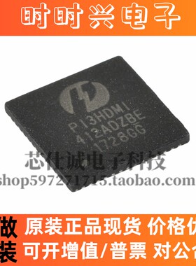 正品原装 PI3HDMI412ADZBE QFN56封装 PERICOM 分配器芯片