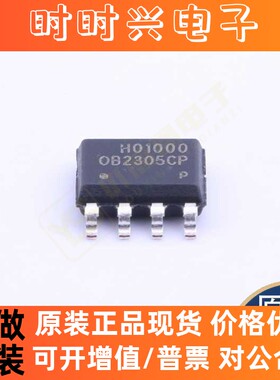 全新原装OB2305CPA FR9889SPCTR MP2214ADN-LF-Z MP020-5GS-Z芯片