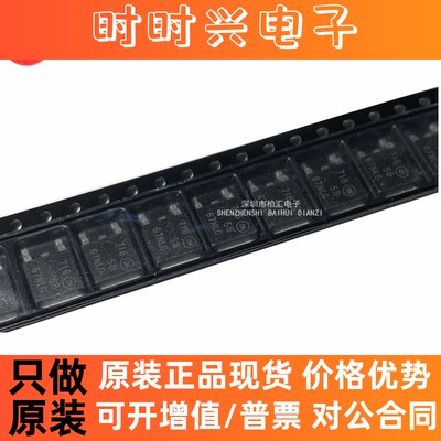 全新原装67NLG NTD5867NLT4G  ON安森美 MOS场效应管 贴片TO-252