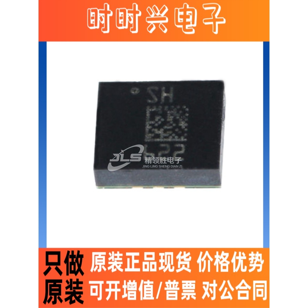 原装正品 LSM6DS3TR LSM6DS3 封装LGA-14 运动传感器 一站式配单