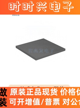 TMS5703137CGWTQEP 封装 BGA-337 单片机 集成电路(IC) 原装正品