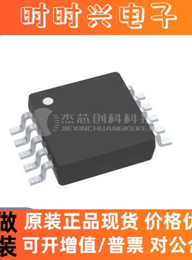 ADS1018IDGST VSSOP-10 全新原装 芯片IC1018IDGST电子元器件