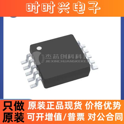 ADS1018IDGSR/GST VSSOP-10 全新原装 芯片IC电子1018IDGSR/GST