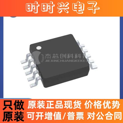 ADS1018IDGSR/GST VSSOP-10 全新原装 芯片IC电子1018IDGSR/GST