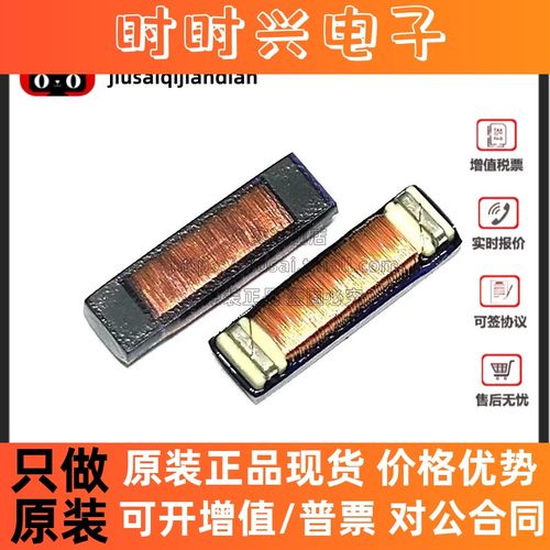 全新原装 低频电感 SDTR1103-0238J 单轴电感2.38