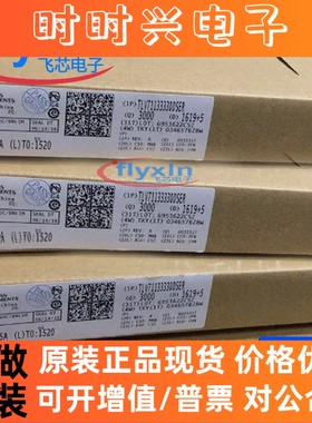 TLV7113333DDSER 原装正品 贴片 WSON-6 线性稳压器(LDO)批量咨询