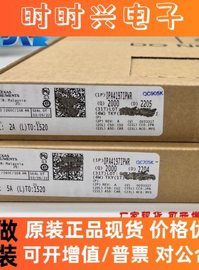 OPA4197IPWR全新原装精密放大器ic芯片OPA4197IPWR