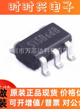 原装STI3411A SOT23-5 印字S15B*** SOT23-5 降压DC/DC芯片 全新