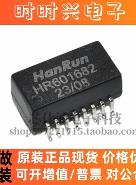 全新原装 HR601682 封装SOOP-16 电子集成IC现货 可直拍