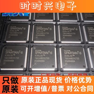 原装XC6SLX9-2TQG144C 封装QFP144 嵌入式 FPGA 现场可编程门阵列