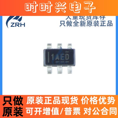 全新原装 INA181A2IDBVR INA181A2IDBVT 贴片6脚 丝印1AED 放大器