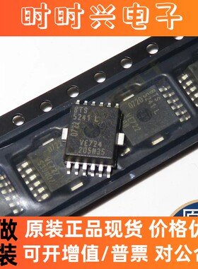 全新原装正品BTS5234L AM26LS32ACDR AM26LS32AIDR AM26LV31EIDR