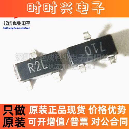 全新原装正品 ADR5040BRTZ R2L SOT23-3 并联模式电压基准芯片IC