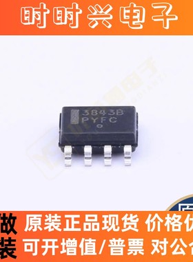 全新原装正品UC3843BD1G BTS443PAUMA1 ADP123AUJZ-R7 集成电路IC