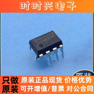 全新原装正品TLC0832IP UC3865DW CD4047BM96 CD4024BM96集成电路