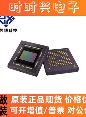 原装正品 AR0136AT3B00XUEA0-TL-TPBR ON安森美 图像传感器