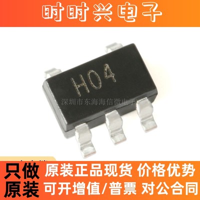 全新原装 贴片 AD8031ARTZ AD8032ARZ 轨到轨放大器芯片