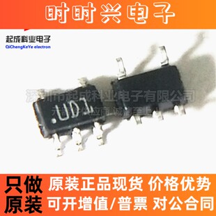 全新原装正品 USBDF01W5 UD1 SOT323 EMI滤波器USB下行端口IC芯片