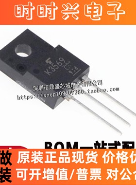 全新原装进口 K3564 2SK3564 3A900V 场效应管 TO-220F 可直拍
