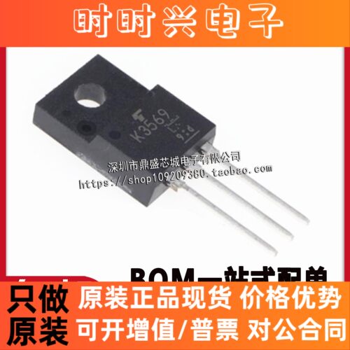 全新原装进口 K3564 2SK3564 3A900V 场效应管 TO-220F 可直拍