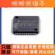 MSP430F5437AIPNR 芯片IC430F5437AIPNR 全新原装 LQFP