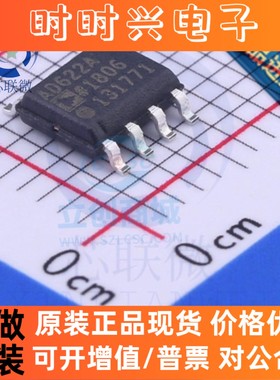 全新原装正品贴片 AD622 AD622A AD622AR AD622ARZ 全运算放大器
