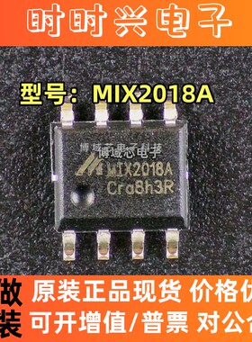 全新原装 矽诺微 型号:MIX2018A 封装:ESOP-8 音频功率放大器
