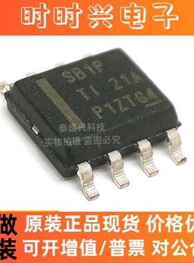德州LMR16010PDDAR 丝印SB1P电源管理IC 封装SIOC-8稳压器芯片