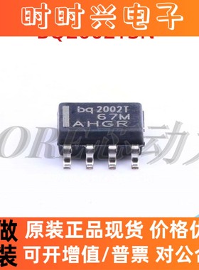 全新原装 贴片 BQ2002TSN 电池电源管理芯片 SOIC-8 集成电路 IC