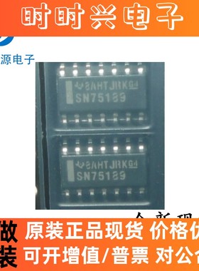 全新原装 SN75189DR SN75189 贴片 SOP-14 驱动器 接收器 芯片 IC