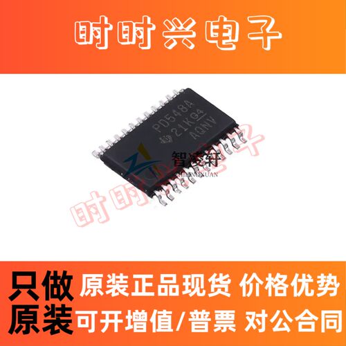 全新原装 PCA9548APWR 丝印PD548A TSSOP-24 接口芯片 现货供应