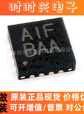 丝印AIF MAX97220AETE+T TQFN16 原装正品 音频放大器IC MAX97220
