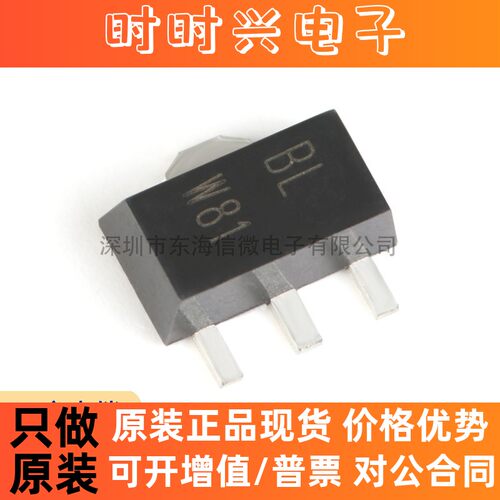 全新原装 BCX56-16,115 BL SOT-89 80V/1A 贴片三极管