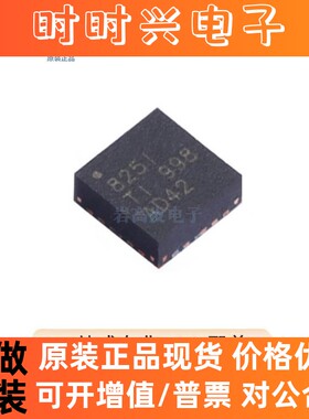 DP83825IRMQR 封装 QFN-24 以太网芯片 集成电路IC 原装正品