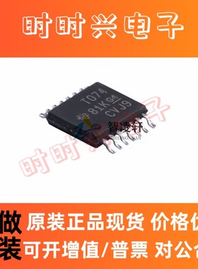 全新原装 TL074CPWR 丝印 T074 TSSOP-14 FET输入运算放大器芯片