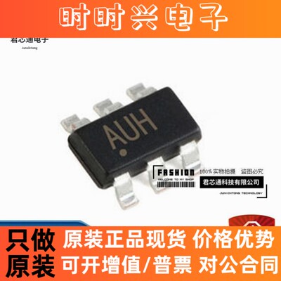 TPS61070DDCR 贴片SOT-23 丝印 AUH 升压型DC-DC电源芯片原装正品