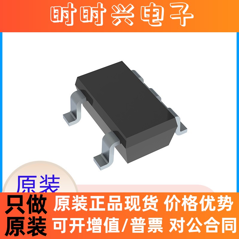 原装正品 TPS62202DBVR 封装SOT23-5 丝印PHMI 开关稳压器IC芯片