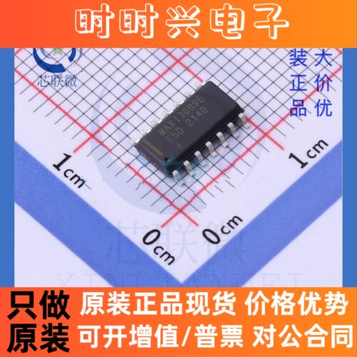 全新原装 MAX13089EESD MAX13089E 贴片 SOIC-14 MAX13089EESD+T