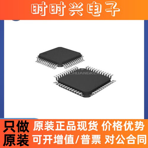HD64F2215TE16V QFP 全新原装 控制器芯片IC64F2215TE16V