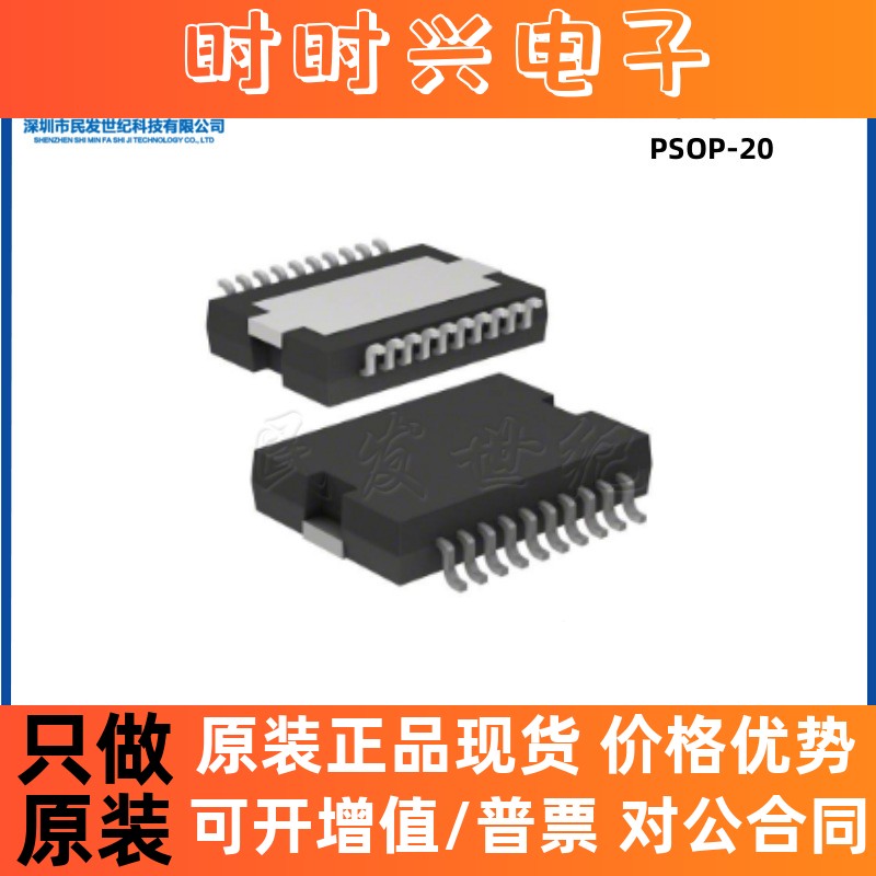 全新原装 ADA4870ARRZ-RL PSOP-20 1通道 1A 高速运算放大器芯片