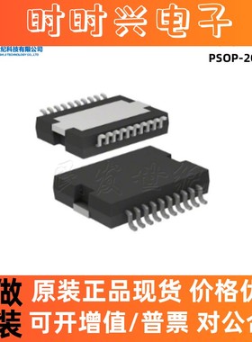 全新原装 ADA4870ARRZ-RL PSOP-20 1通道 1A 高速运算放大器芯片