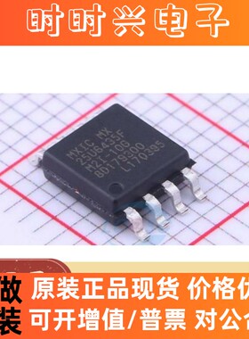 MX25U6435FM2I-10G 全新原装 25U6435F储存器 贴片SOP8 MX25U6435