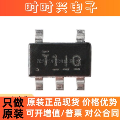 全新原装 贴片 TL331IDBVR SOT-23-5 高压单路差分电压比较器芯片