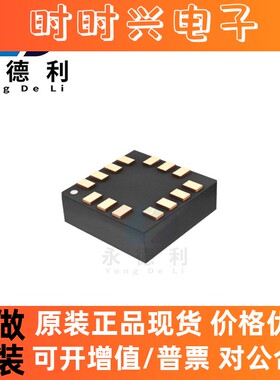 LSM6DSRTR LSM6D LGA-14姿态传感器全新原装现货库存