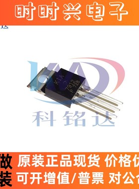 全新原装KEC KIA7912P-U/PK TO-220 三端稳压 实物拍摄 假一赔十