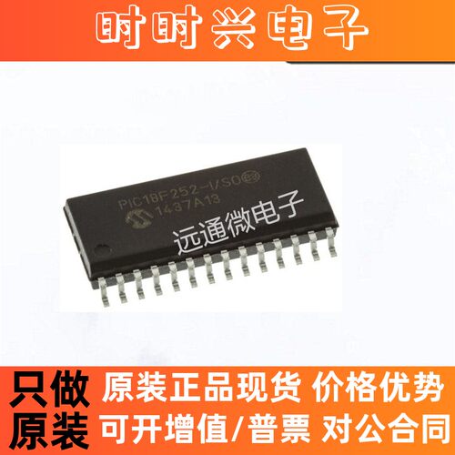 PIC18F252-I/SO 微处理器 SOP-28