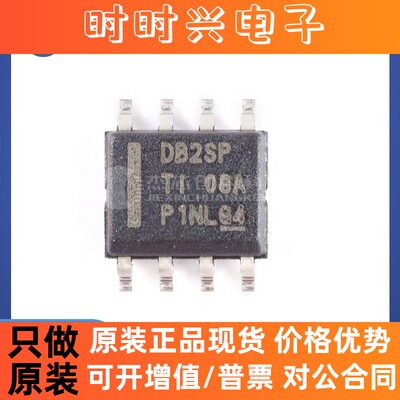 LMR14020SDDAR SOP-8 全新原装 降压转换器芯片IC