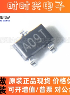 原装进口正品贴片 AO3400 MOS场效应管  SOT23 A09T AO9T 芯片